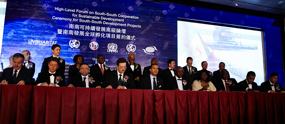 国际电子商务项目在香港成功签约
